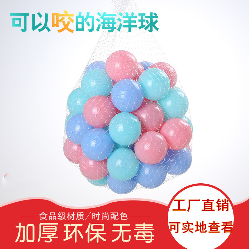 baby colour Marine ball children indoor Pool games Macaron color toy Bobo ball