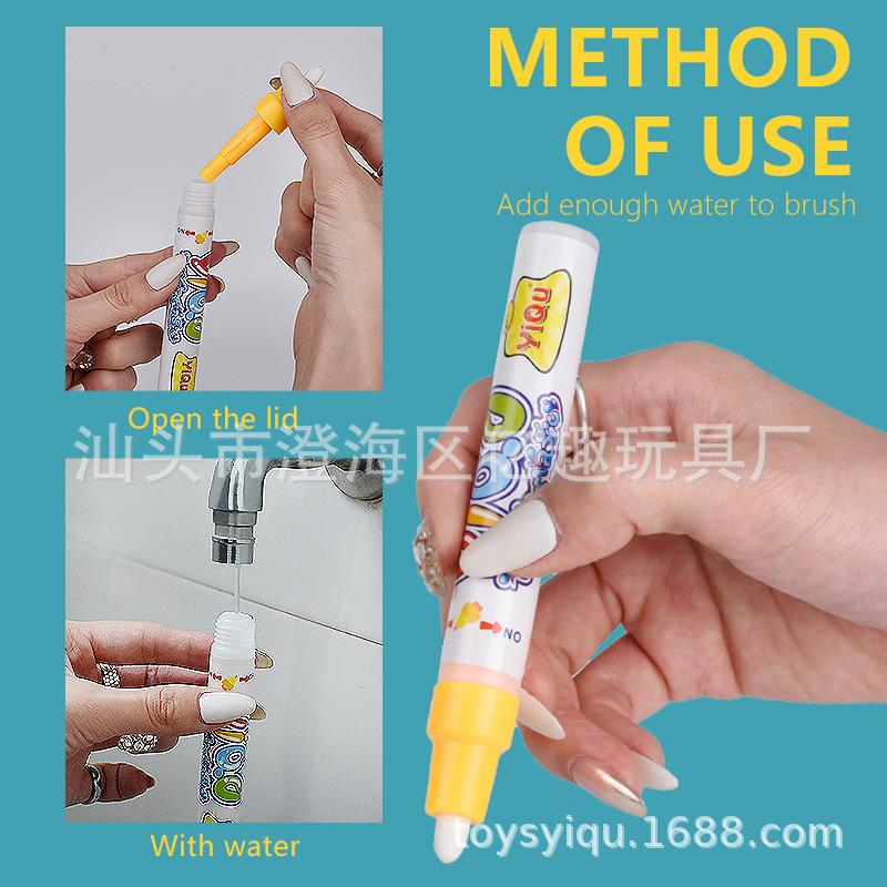 儿童水画布定制大号 水画布涂鸦 清水绘画彩色宝宝玩具