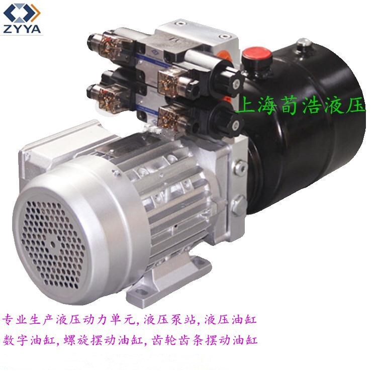 Small miniature hydraulic station AC DC hydraulic system DC AC power unit vertical horizontal power pack Small miniature hydraulic station AC DC hydraulic system DC AC power unit vertical horizontal power pack