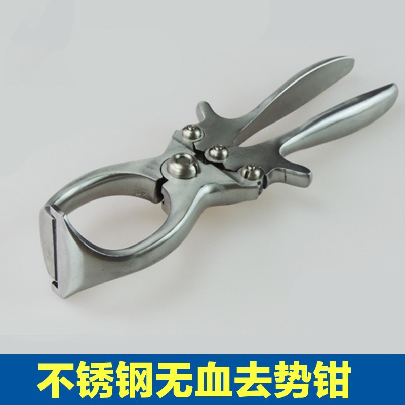 Acero inoxidable sin sangre Alicates de castracion de cerdo Acero inoxidable Alicates de castracion de oveja Alicates de oveja Herramienta de castracion de oveja Alicates de oveja