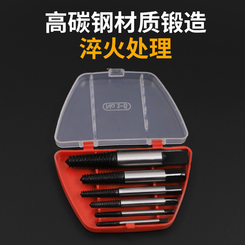 Faucet triangle valve screw electric hot water pipe broken pipe broken wire extractor 4 points 6 points anti-thread screw cone tool combination