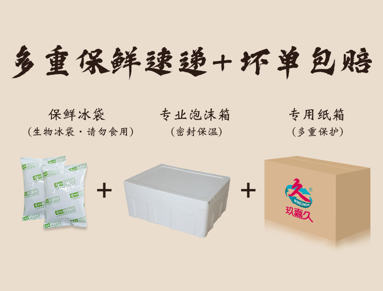 北海牛筋丸 (10).jpg