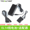 EL14 Fake batteries EP-5A External power adapter D5200 D5300 P7800 D3300 Cameras applicable