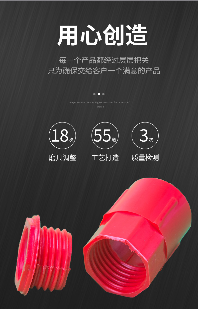 亚昌PVC电工系列 杯梳电线管杯梳 暗装底盒接线管锁扣锁母接头-阿里巴巴