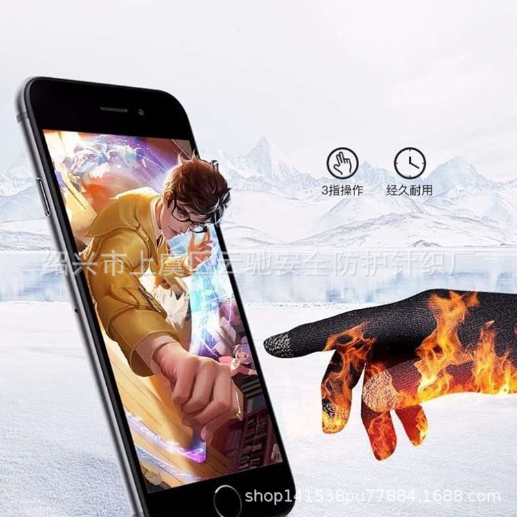 现货新款秋冬游戏手套保暖透气手游手套吃鸡手套