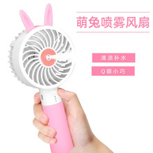 �ֳև��F�L��usb�ɳ��������z��ͨ�������aˮˮ�F��YƷС�L��