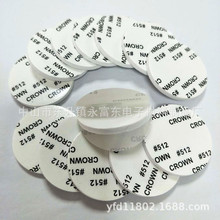 厂家直供背胶五金制品eva胶垫 自粘泡棉脚垫 高弹垫圈免费拿样