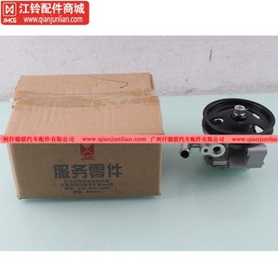 �m����ʮ⏽�⏸���ȫ�GK29-3A696AC����C������ V362 QS����