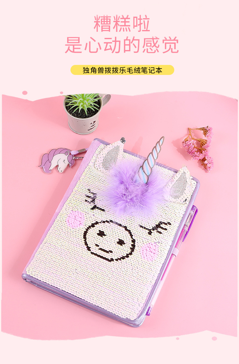 独角兽_02