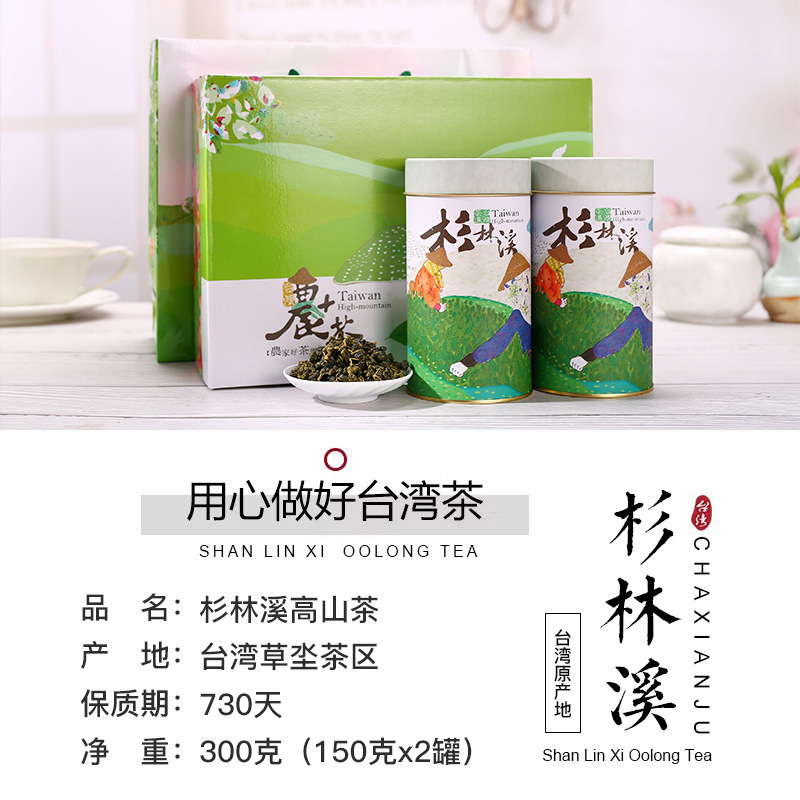 ���ɾ�̨�����ɼ��Ϫ��ɽ��300�����װ�ݳ���������һ������