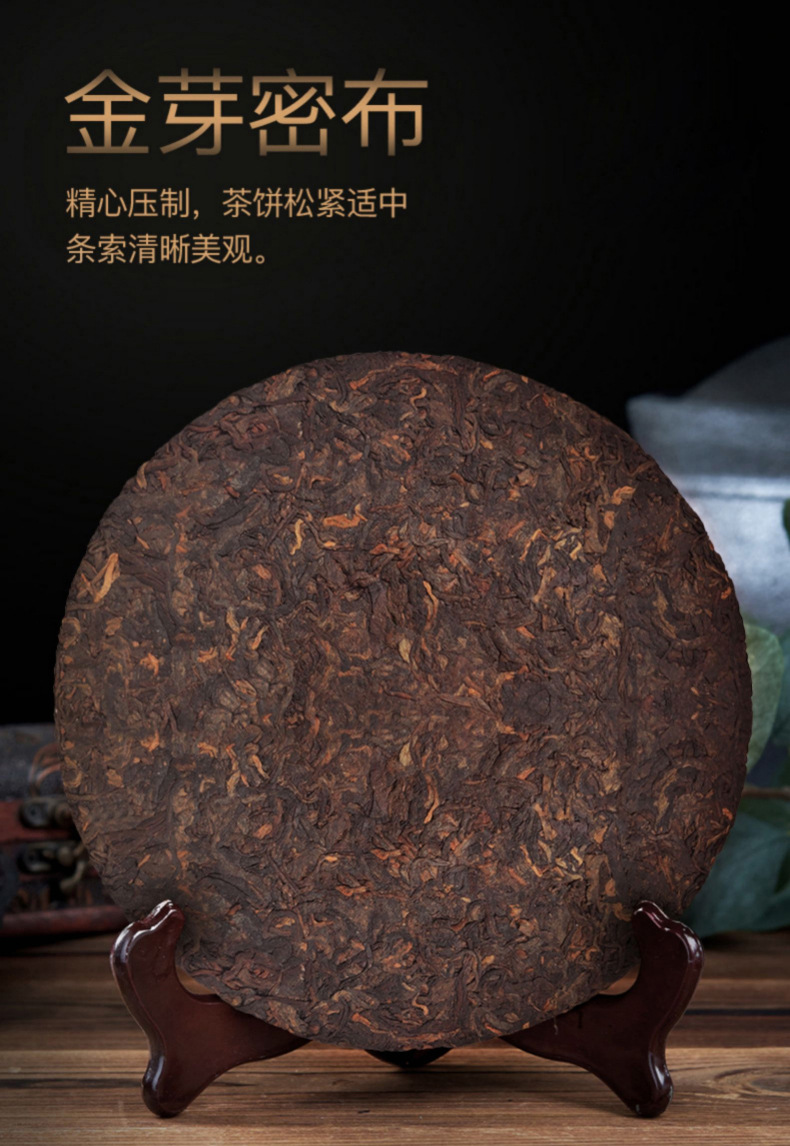 班章贡饼_08.jpg