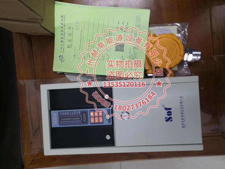 可燃气体泄露报警器第三方送检天然气液化气探测器探头代送检证书