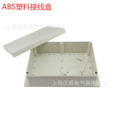 263*182*95mm������ABS��������� �Դ�·��Ԫ������䰴�o�⚤