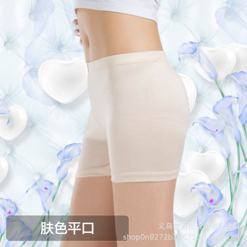 Bing silk skin tone flat