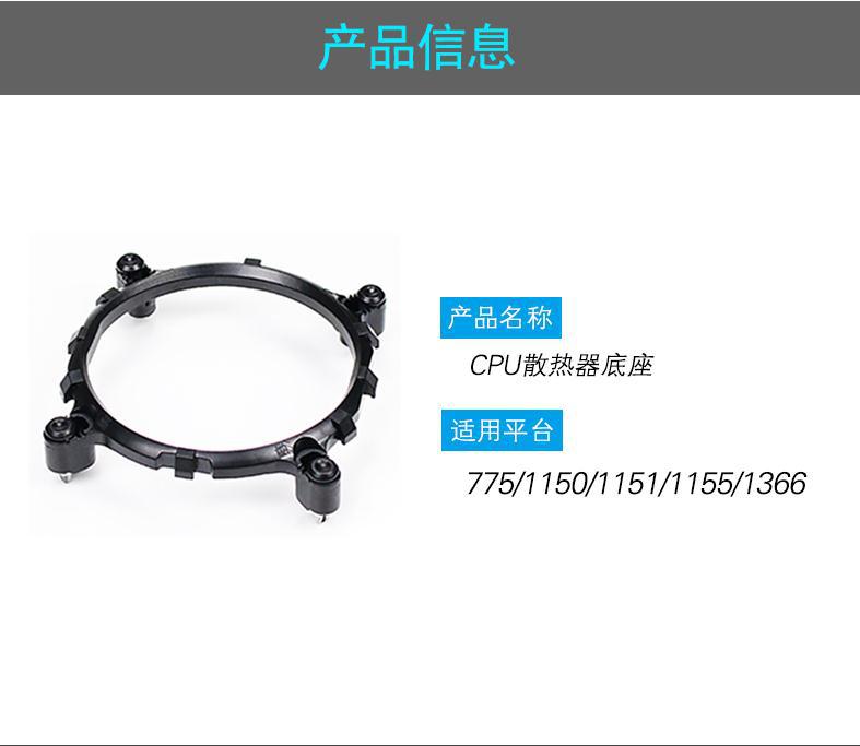 775 115X 1366支架 (7).jpg