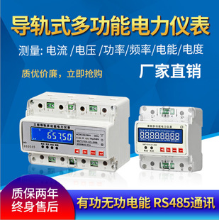 ���������ľ��๦�܌�܉��LCD�@ʾ���ʽ���Ӌ����RS485