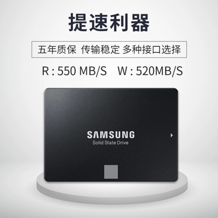 Применимо к Samsung 860 EVO 1TB SATA3 интерфейс MZ-76E1T0E SSD жесткий диск SSD