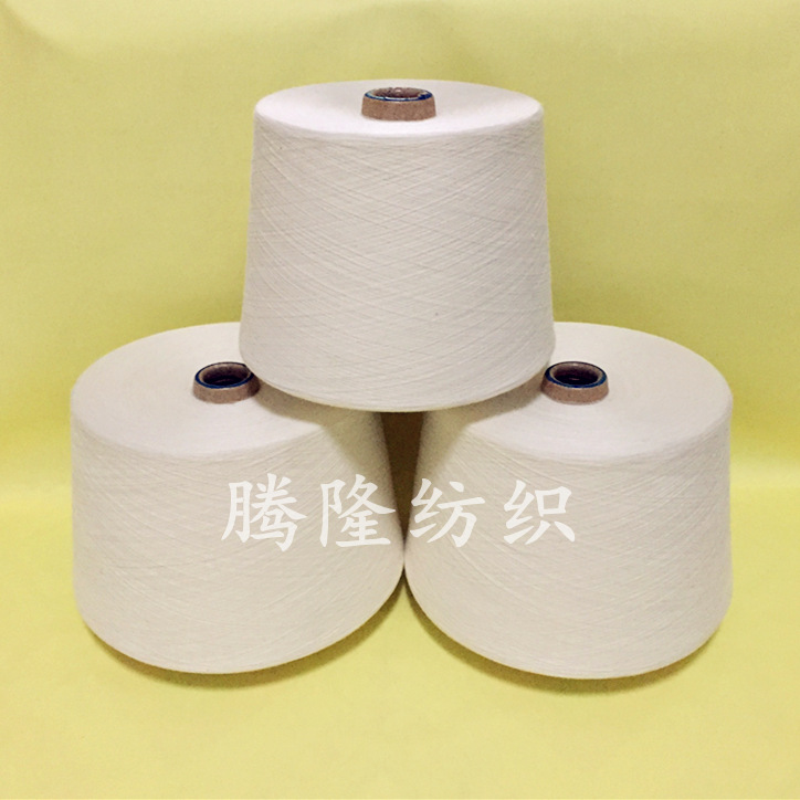 28.涤棉混纺纱线16支21支24支26支32支40支45支