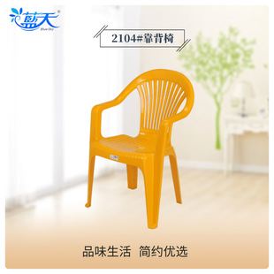 �V�|�{������� �l�y��2104������ �Ӻ�3̖����ɳ������ҹ ������