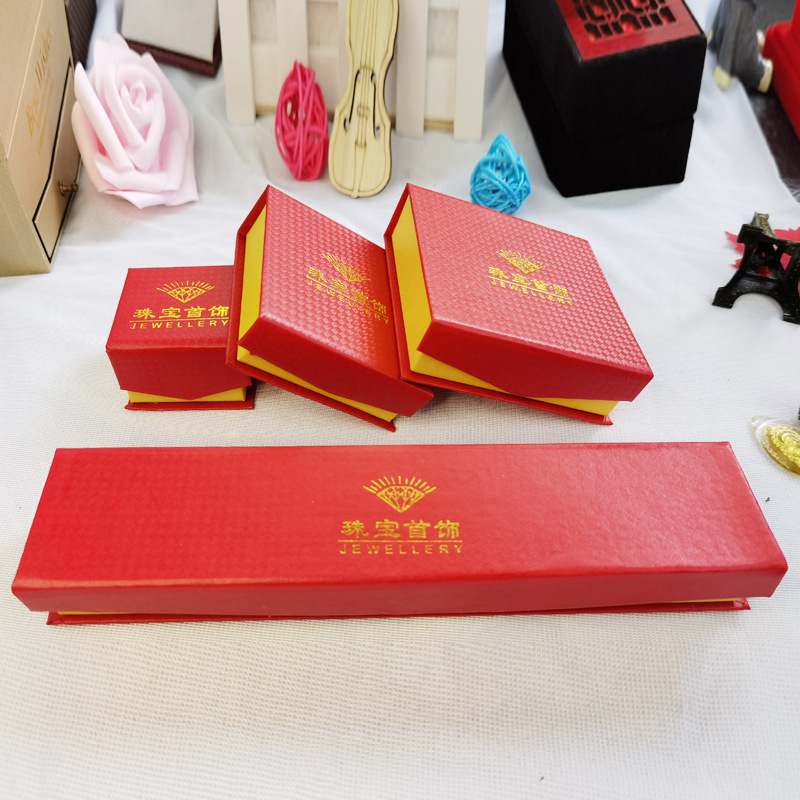 珠宝首饰盒手镯盒项链长盒吊坠盒手链盒耳坠盒戒指耳钉盒包装盒