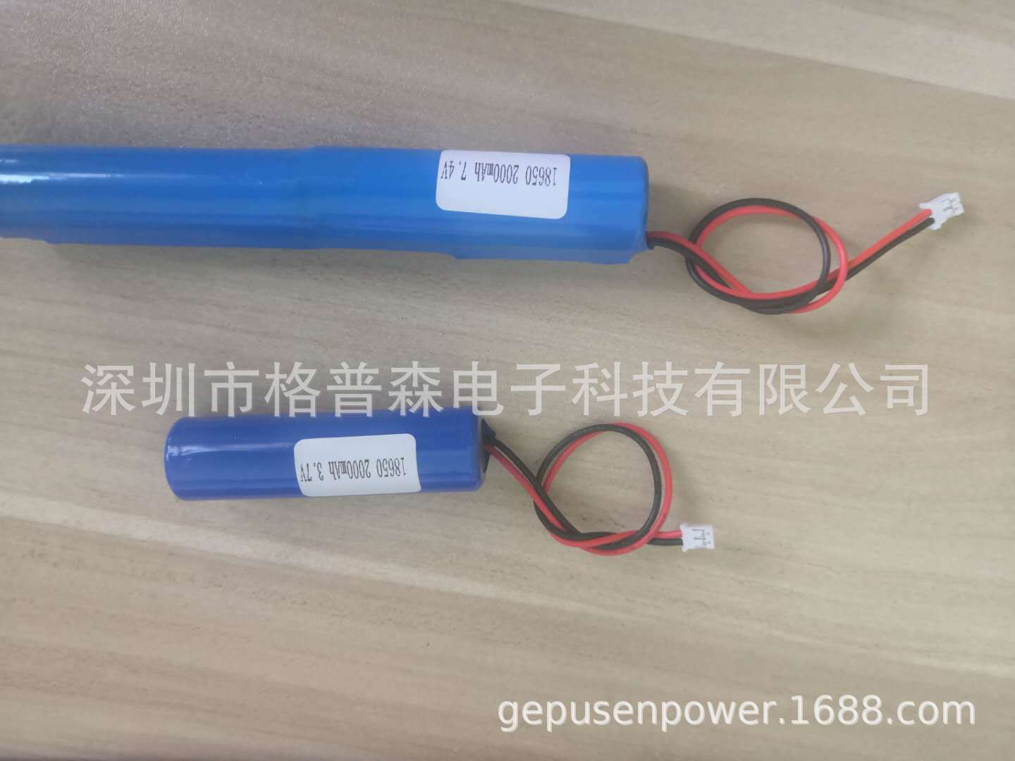 定制18650锂电池2000mAh扫地机电动拖把医疗设备电动工具7.4V