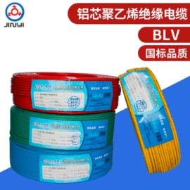 电力电缆;网络线;通讯电缆