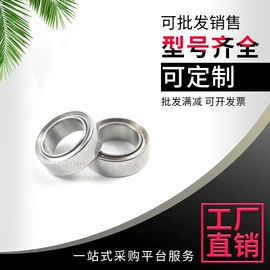 深沟球轴承;其他滚动轴承;其他轴承附件