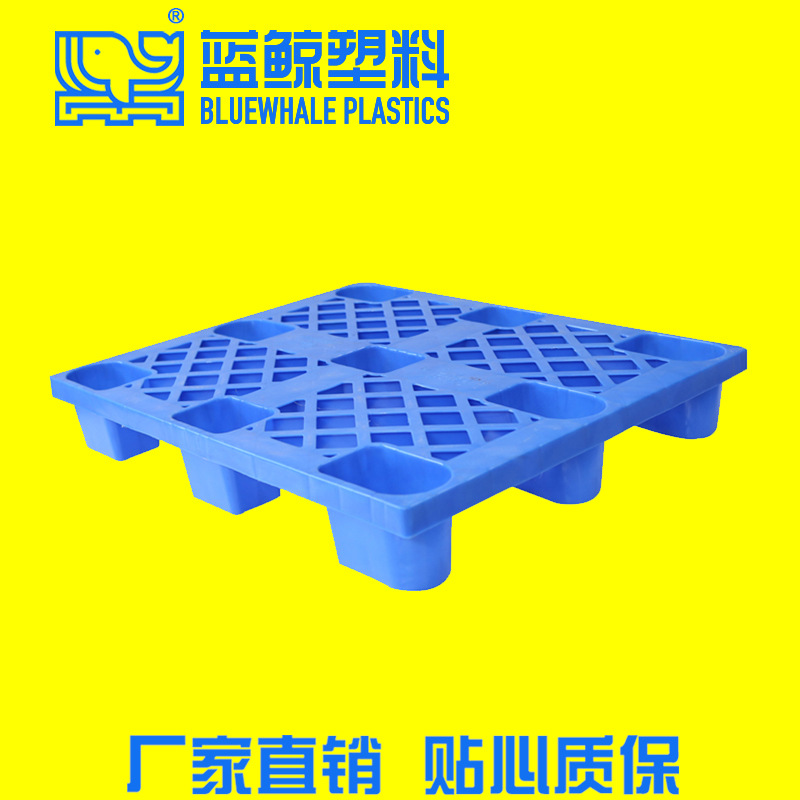 塑料托盘哪家好 网格九脚塑胶卡板 物美价廉托盘防潮挡水仓储垫板