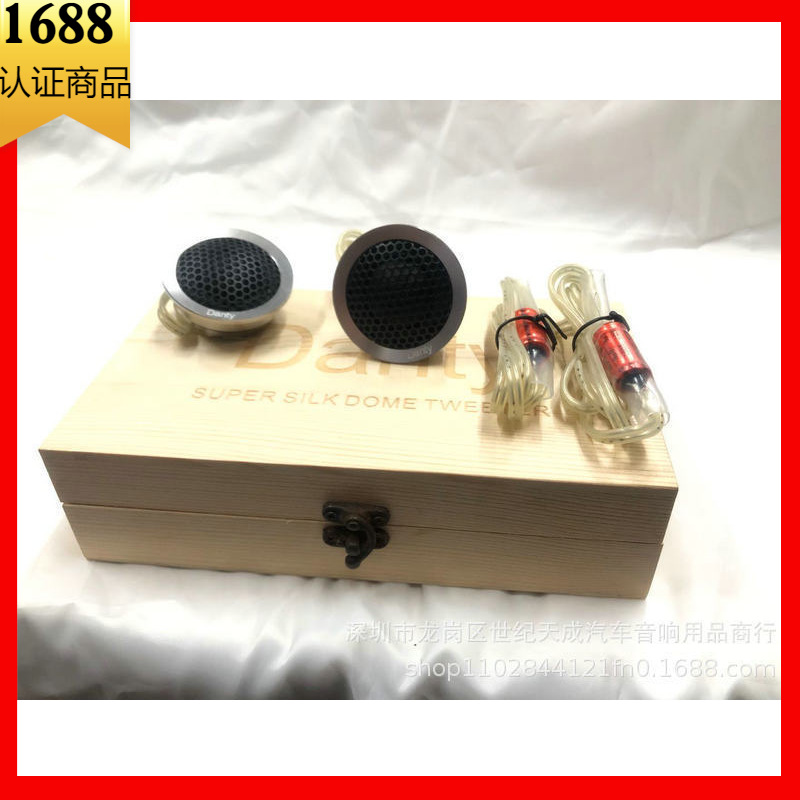 Qìchē Car Tweeter Speaker Pair (Car horn/tweeter)