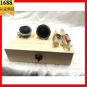 Car Fever treble speaker treble head treble doll car small treble head audio modification treble 1 price