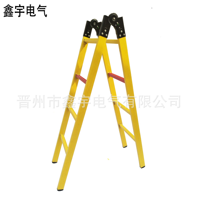 绝缘梯2.5米绝缘玻璃钢梯子人字梯绝缘3米关节梯伸缩梯