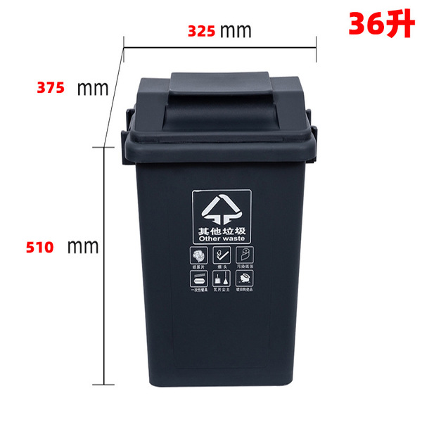 Plastic garbage can for home use