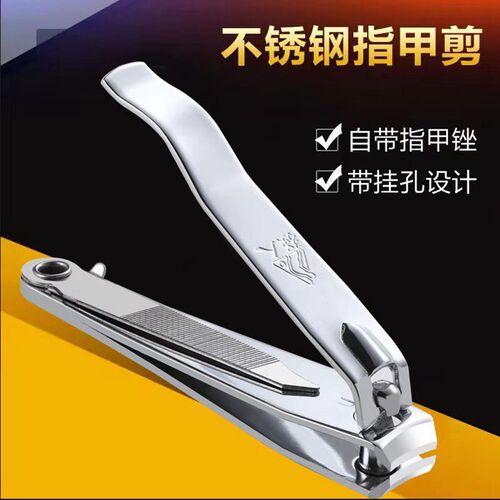 Qiangren QR603 Large Nail Clippers Nail Clippers (12 pieces per box) with file Single price