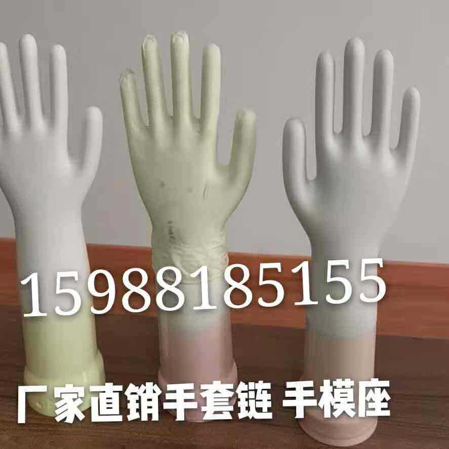 厂家直销丁腈PVC陶瓷手模模具 橡胶手套模具 陶瓷手套模具定制
