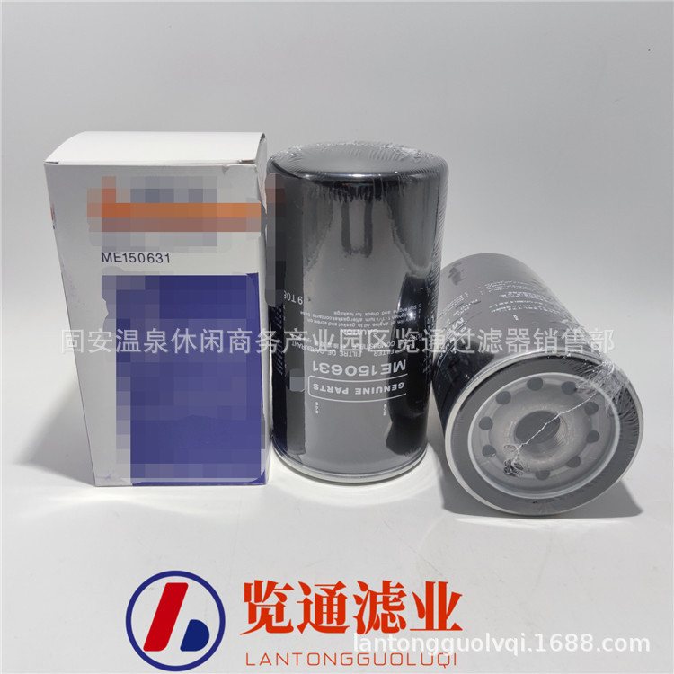 柴油滤芯工程机械滤芯供应替代ME150631挖掘机滤芯