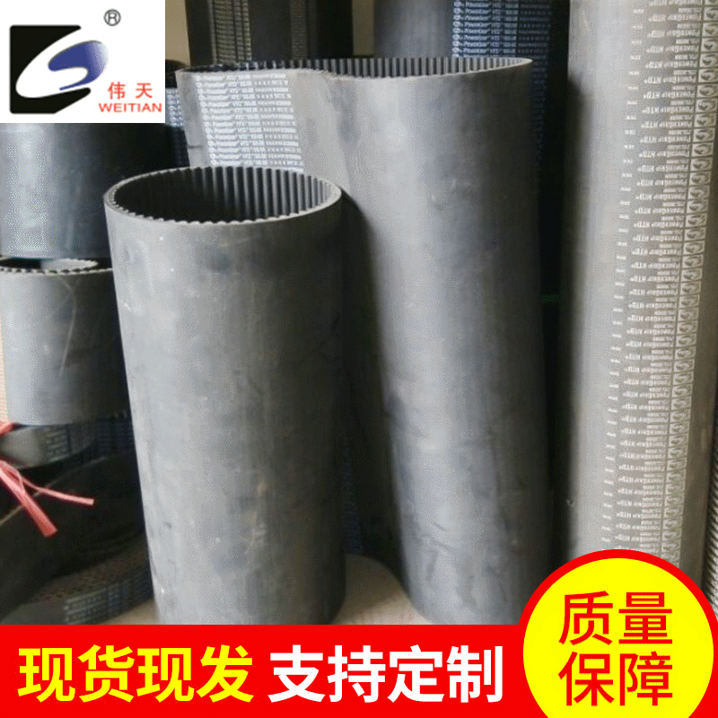 厂家供应包装机械圆弧齿带 3M/5M/8M/14M橡胶同步带 耐高温同步带