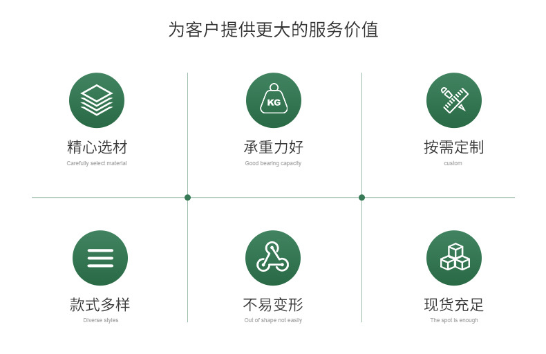 祥槟包装精品内页切片_04