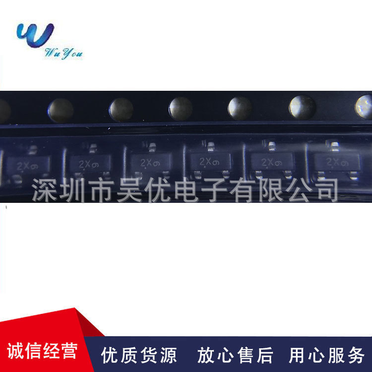 MMBT4401LT1G 丝印2X  SOT-23  NPN晶体管全系列原装现货MMBT4401