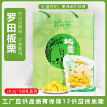 ȫ�깩��200g*8����հ����ʶY���bȥƤ�_����������Ҝ��������l