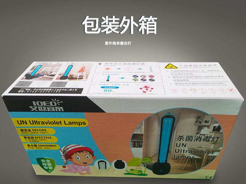 ?菌?外箱.jpg