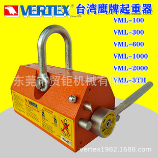 ����̨�����Ƶ��شűPVML-100�_�P����VERTEX��������������