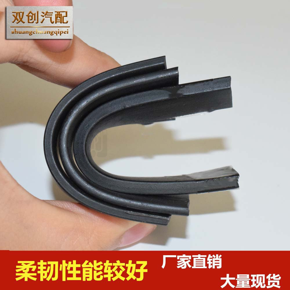 密实平板条包边条平板型模具扣条 压边收边条带封条 压条耐磨损条