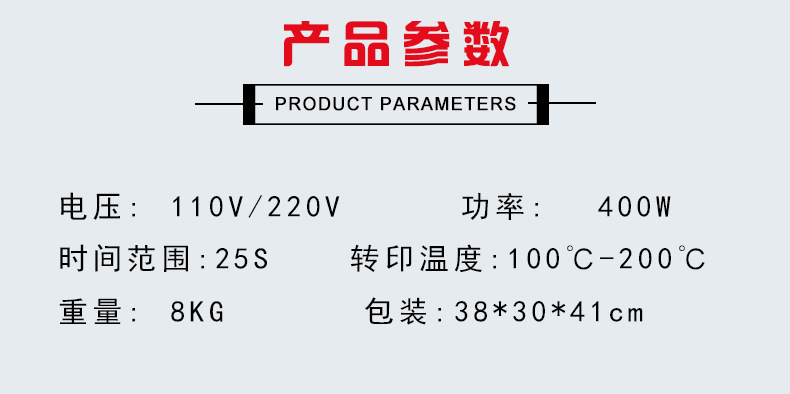 圆珠笔烫画机设备 烤笔机 十工位印笔机 小型热转印烫笔机详情图5