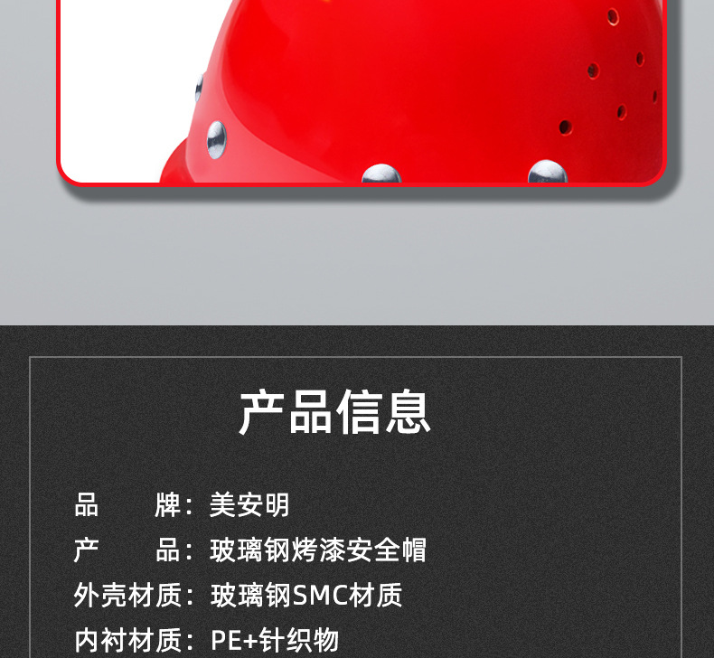 安全帽619_09.jpg