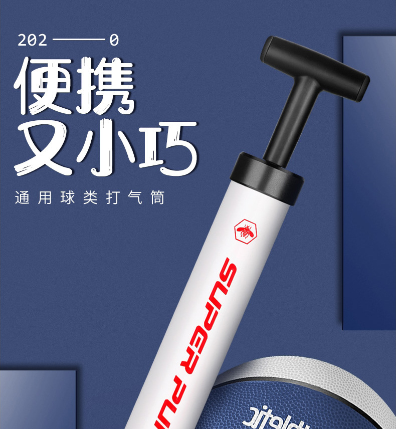 便携迷你打气筒篮球打气筒手动打气筒足球充气泵便携打气管批发-阿里巴巴