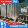 气化调压计量燃气调压柜