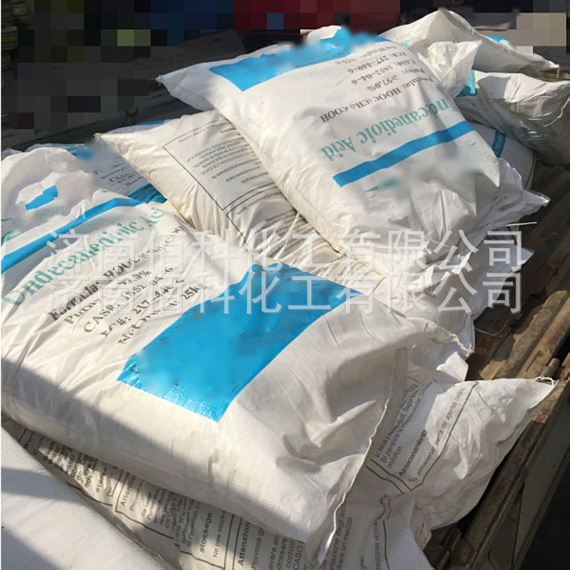 济南现货生产厂家十一碳二元酸 高含量十一碳二元酸