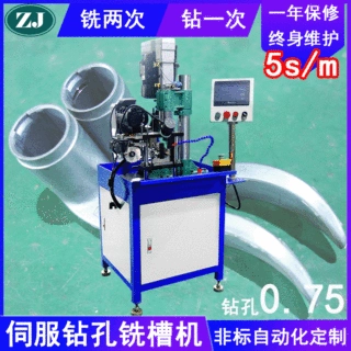 伺服钻孔铣槽机  小型台式门把手高速打铣槽机 自动钻孔机厂家