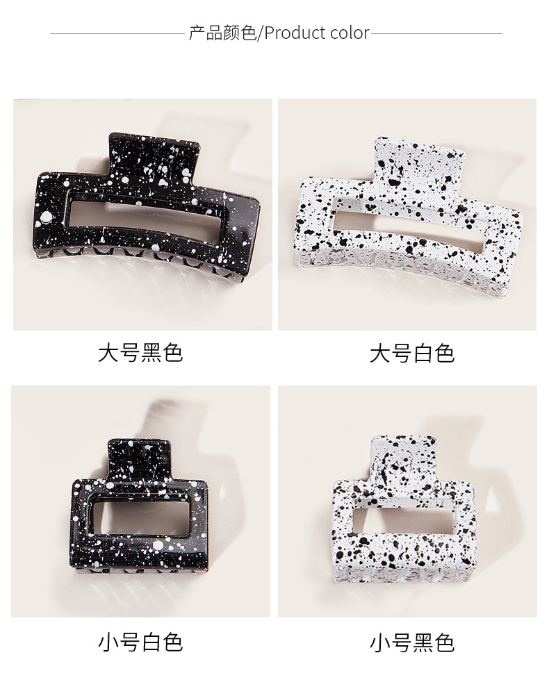 black and white spots rectangular large grasping clip2