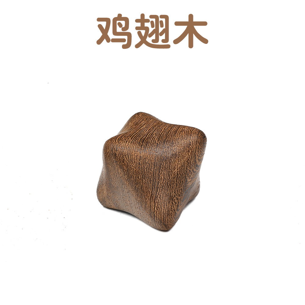 香木六角球尖刺マッサージ球足足足底ツボマッサージ器手のひら刺球赤木手游星手部